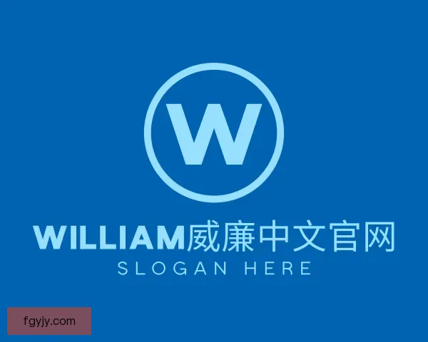 了解william威廉中文官网